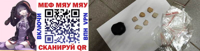 Купить наркотик Балаково СОЛЬ  Меф  Бутират  АМФ  Кокаин  ГАШ 