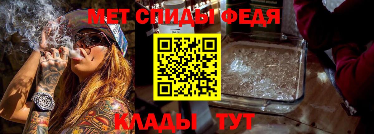 АМФЕТАМИН Premium  Вход с VPN  Amphetamine  Балаково  Amphetamine 