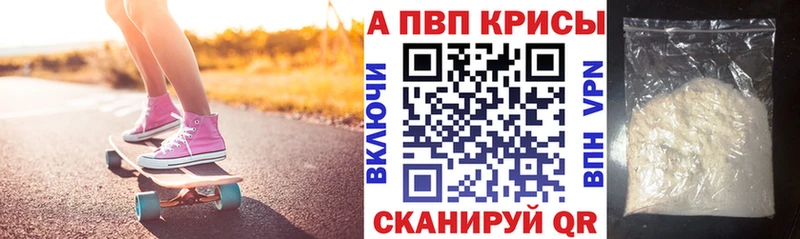 блэк спрут онион  Балаково  A PVP Соль 