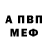 Амфетамин Premium Dashira