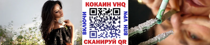 COCAIN Эквадор  Балаково 
