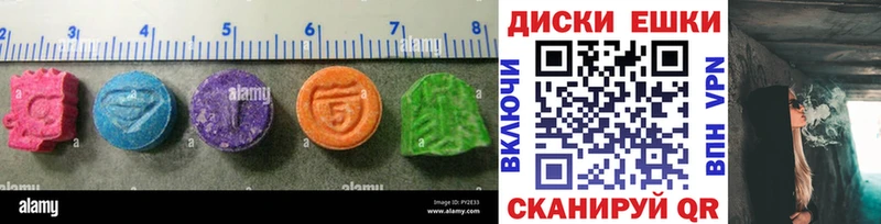 где купить наркоту  Балаково  Ecstasy Philipp Plein 
