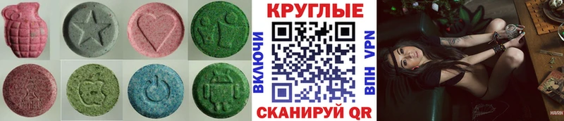 Ecstasy ешки Балаково