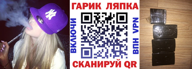 ГАШ Premium Балаково