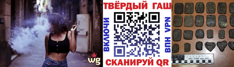 Гашиш хэш  Балаково 
