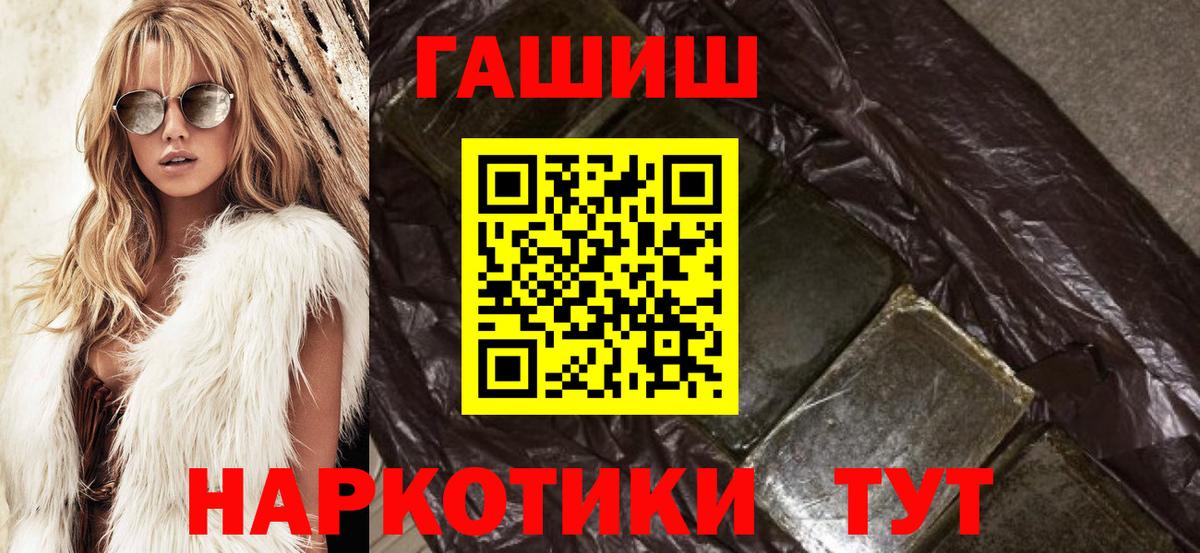 ГАШ AMNESIA HAZE Балаково