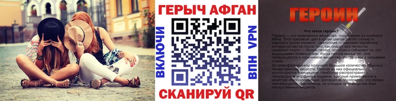купить   Балаково  mega ТОР  ГЕРОИН VHQ 
