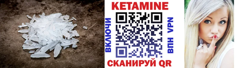 Кетамин VHQ  Балаково 