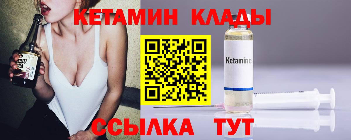  КОКАИН Балаково