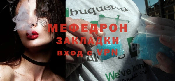 прущая мука Нягань