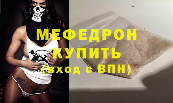 прущая мука Нягань