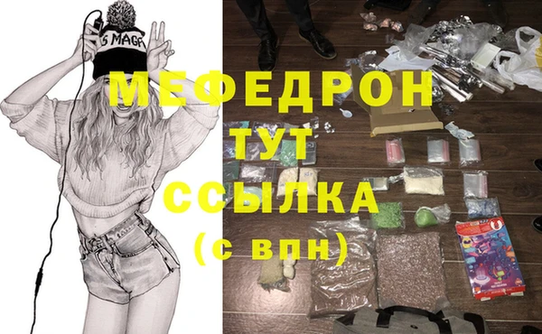 прущая мука Нягань
