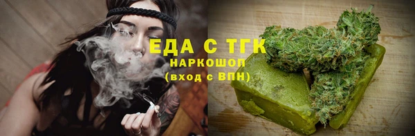 ECSTASY Нязепетровск