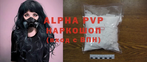 а пвп мука Новозыбков