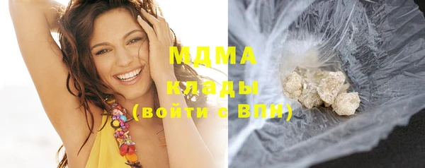 альфа пвп Няндома