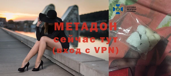 альфа пвп Няндома