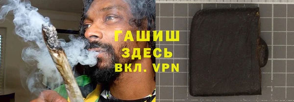 ECSTASY Нязепетровск