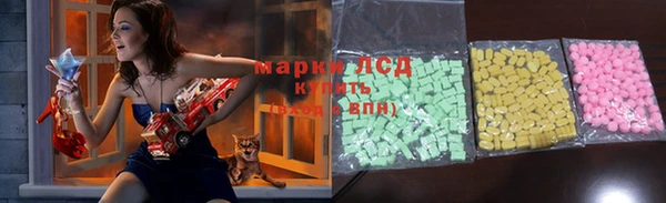 ECSTASY Нязепетровск