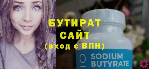 прущая мука Нягань