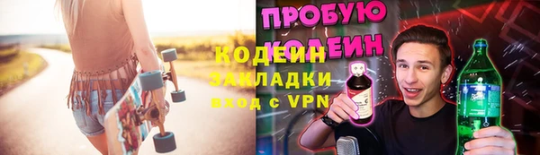 ECSTASY Нязепетровск