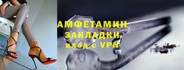 ECSTASY Нязепетровск