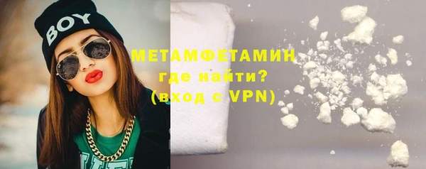 альфа пвп Няндома