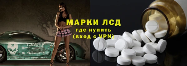 альфа пвп Няндома