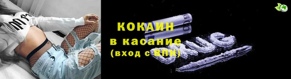 а пвп мука Новозыбков