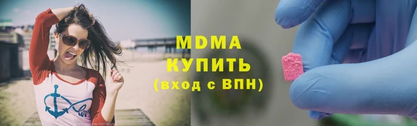 альфа пвп Няндома