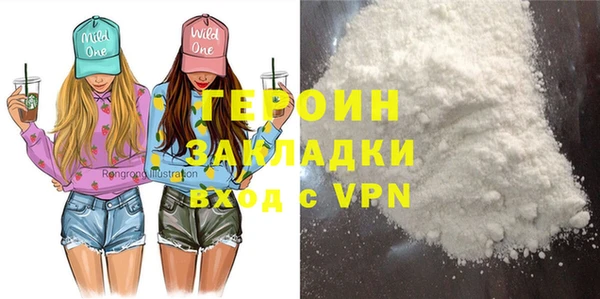 прущая мука Нягань