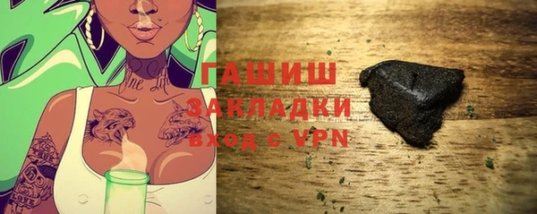 альфа пвп Няндома