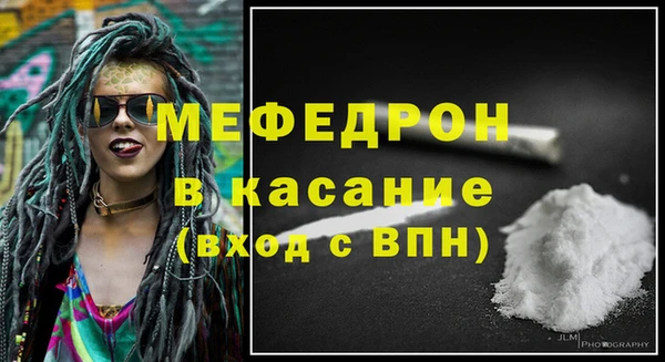 прущая мука Нягань