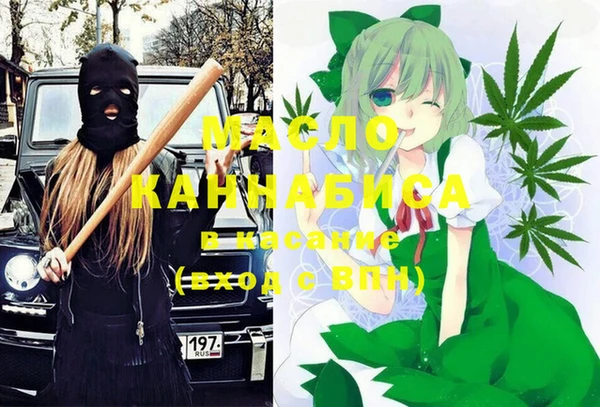 альфа пвп Няндома