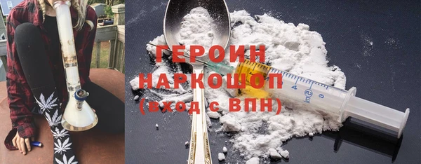 альфа пвп Няндома