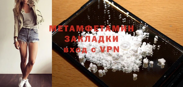 ECSTASY Нязепетровск