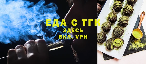 прущая мука Нягань