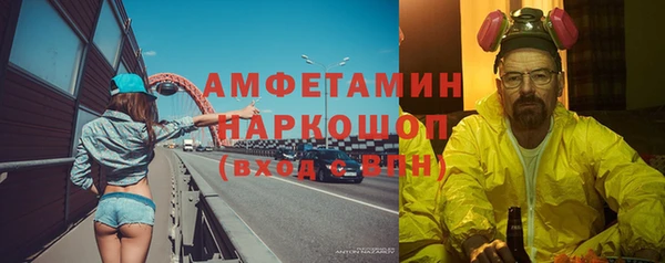 ECSTASY Нязепетровск
