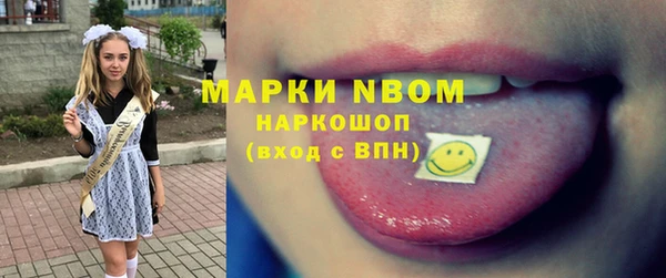 ECSTASY Нязепетровск
