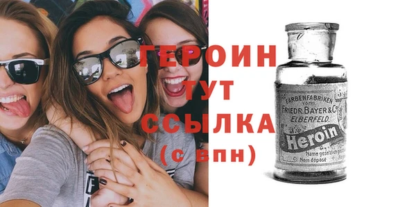 ECSTASY Нязепетровск