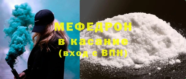 прущая мука Нягань