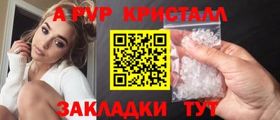 каннабис Апрелевка