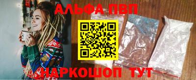 ПСИЛОЦИБИНОВЫЕ ГРИБЫ Апшеронск