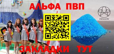 каннабис Апрелевка