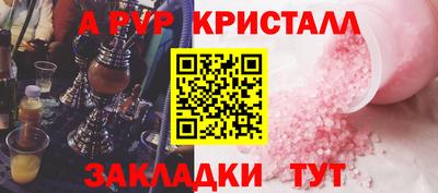 каннабис Апрелевка