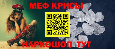 меф VHQ Аргун
