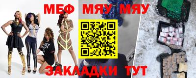 спиды Беслан