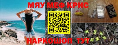 ПСИЛОЦИБИНОВЫЕ ГРИБЫ Апшеронск
