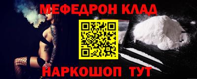 каннабис Апрелевка