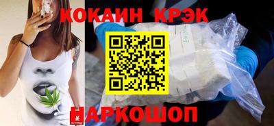 синтетический гашиш Абинск