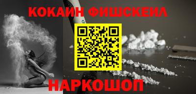 ALPHA-PVP Абакан